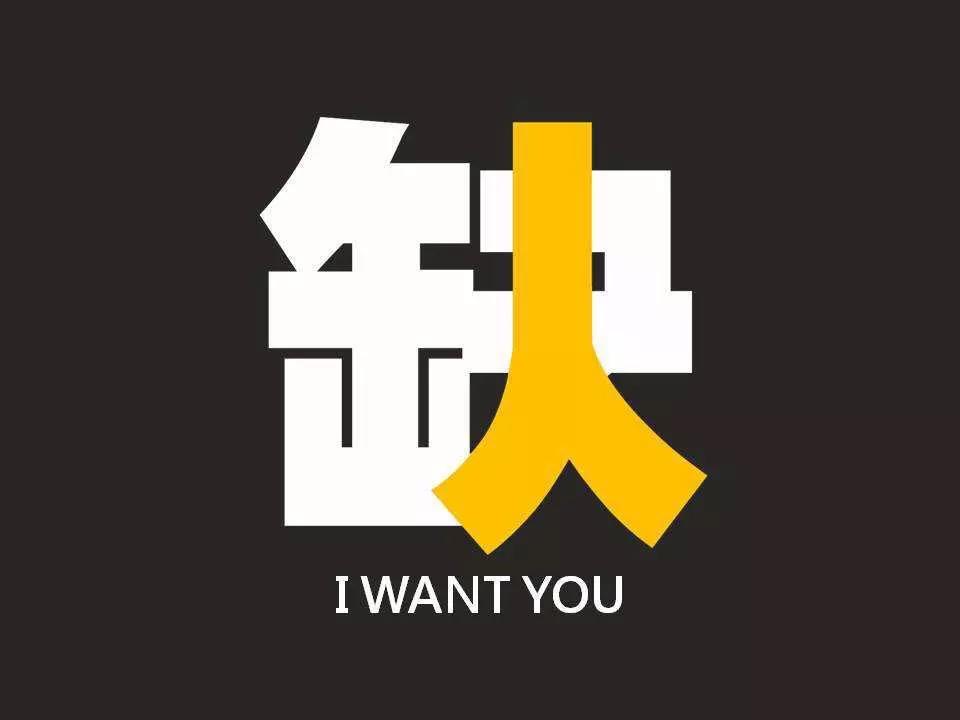 號(hào)外|浙化檢測(cè)納新了！期待你的加入