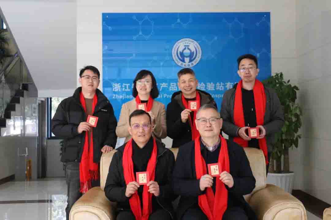 新聞簡(jiǎn)訊丨一年之計(jì)今日始，金蛇銜財(cái)啟錦程